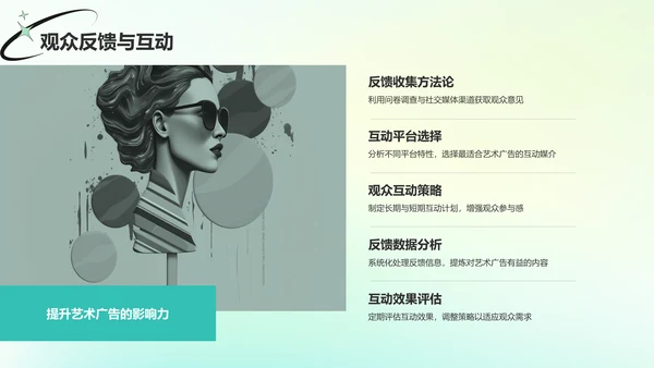 蓝色酸性风作品集画册图片展示PPT模板