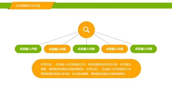 纯天然养生蜂蜜宣传动态PPT模板