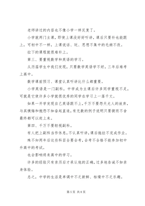 新学习计划（共3篇）.docx