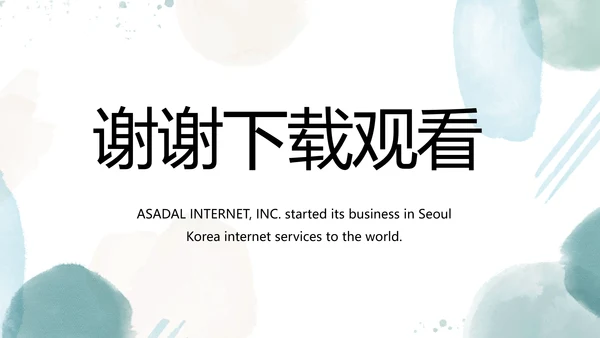 莫兰迪风格个人述职报告动态PPT模板