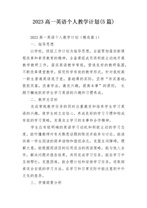 2023高一英语个人教学计划(5篇).docx