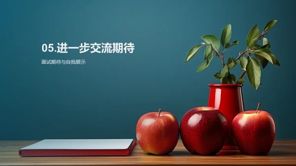 教育之道 教学心得