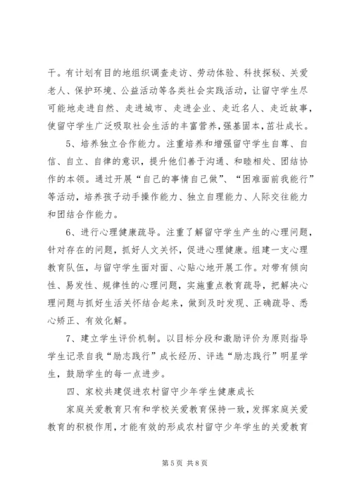 海口航食学习心得 (2).docx