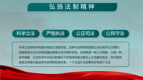 迷彩风格八一部队党课部队军事年年终总结PPT