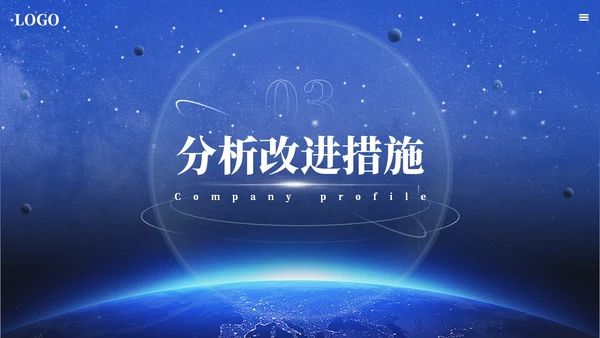 简约蓝色月度工作汇报通用模板工作总结