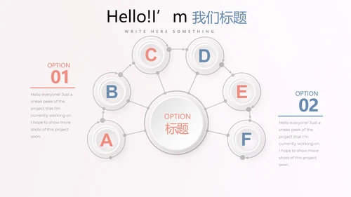 妇幼保健站站长工作述职报告动态PPT