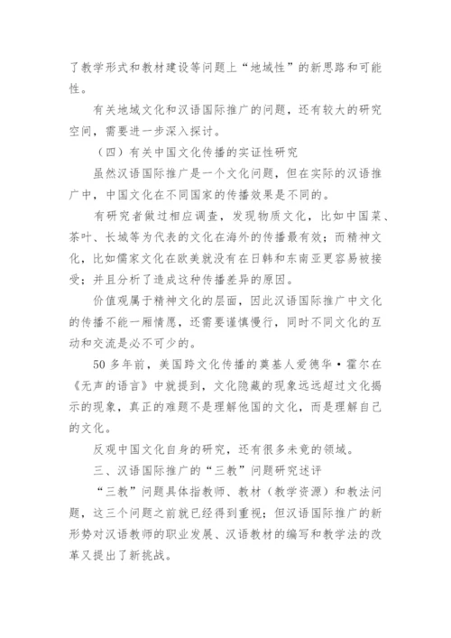 论文封面格式要求及字体大小.docx