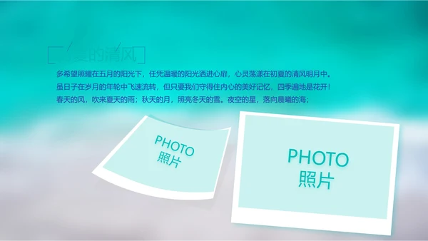 致青春毕业季大学毕业纪念册电子相册动态PPT