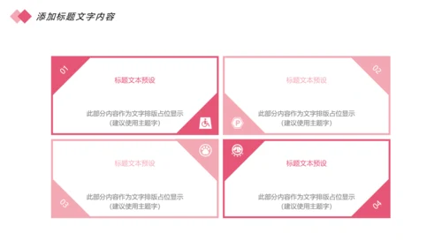 简约口腔牙科健康牙齿护理医疗动态PPT模板