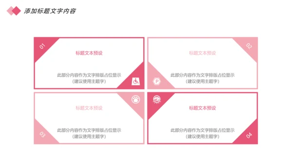 简约口腔牙科健康牙齿护理医疗动态PPT模板