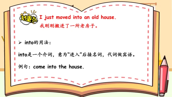 Unit 5 There is a big bed 复习课件（词组+句型+语音+语法+写作指导）