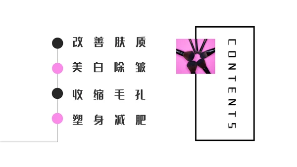 时尚化妆师美容彩妆通用PPT模板