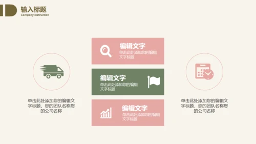 毕业答辩文艺花通用PPT模板
