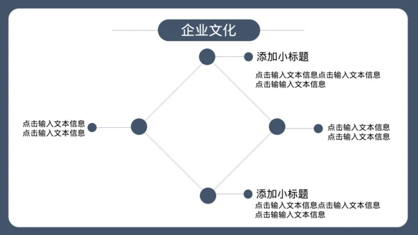 公司宣传企业宣传广告推广