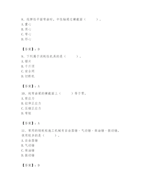 2024年材料员之材料员基础知识题库及参考答案【名师推荐】.docx