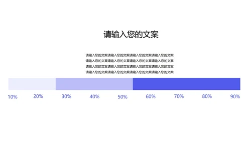 蓝色微立体总结汇报PPT模板