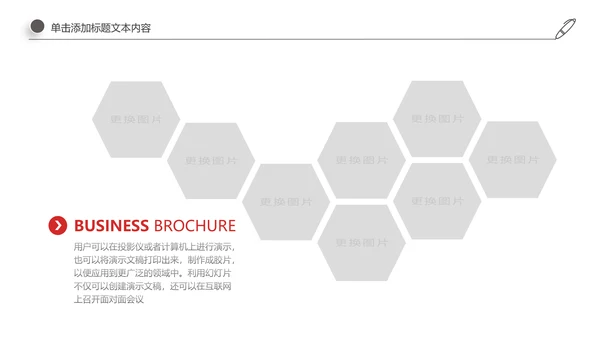 古风中国古建筑文化动态ppt模板