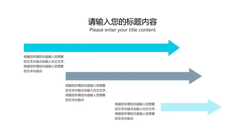 蓝色简约风工作汇报PPT模板