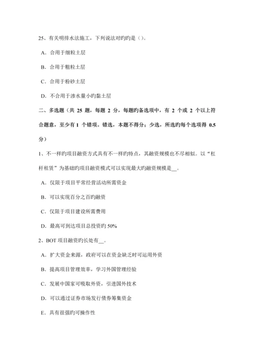 2023年上半年河南省造价工程师安装计量通风系统考试试题.docx