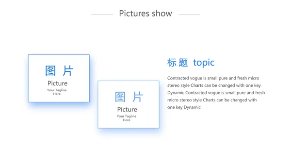 蓝色创意网络远程办公工作总结动态PPT模板