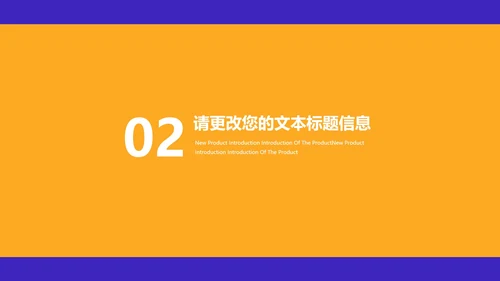 几何风书籍网课学习在线说课汇报PPT模板