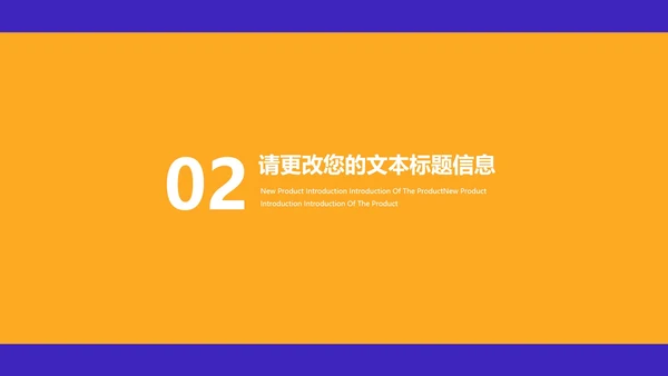 几何风书籍网课学习在线说课汇报PPT模板