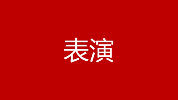 婚礼发布会快闪动画通用PPT模板