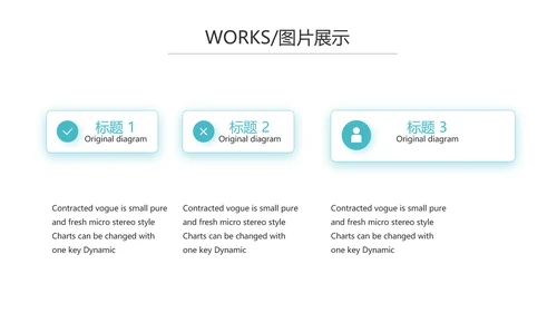 蓝色大气公司产品介绍图片展示PPT动态模板