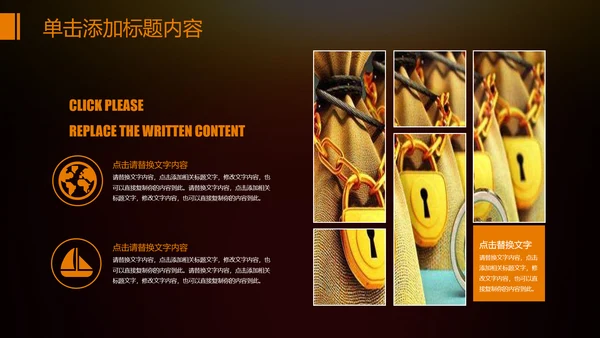 金色财务部金融投资理财年终工作总结PPT