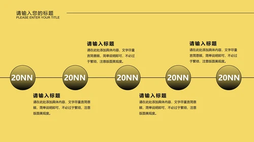 黄色微立体都市市场推广策划PPT模板