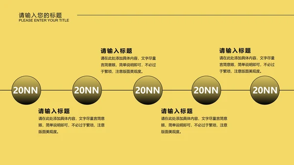黄色微立体都市市场推广策划PPT模板
