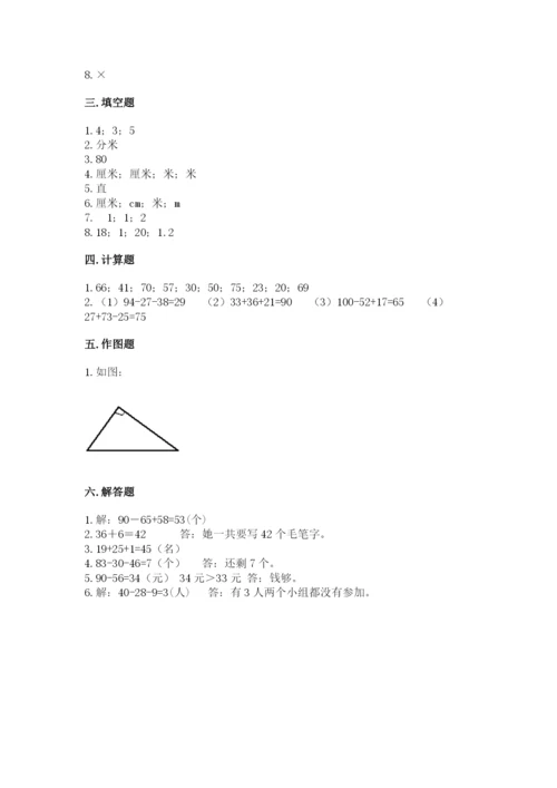 2022人教版二年级上册数学期中测试卷含完整答案【典优】.docx