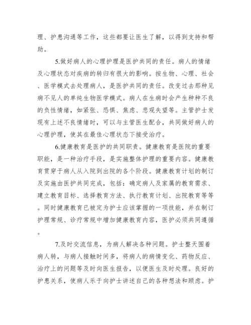 2017大学生寒假社会实践论文范文.docx