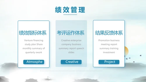 山东济南旅游介绍纪念册PPT动态模板