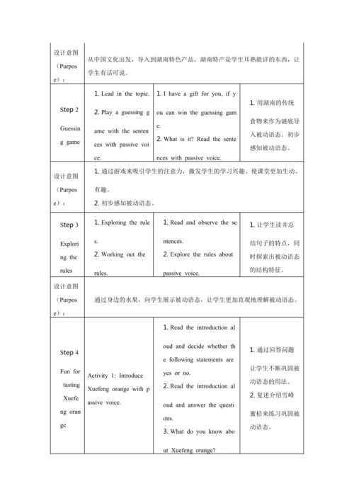 Unit 5 What are the shirts made of？语法课教案【人教（2024秋）
