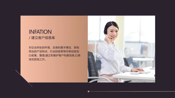 黑金商务金融行业年终汇报PPT模板