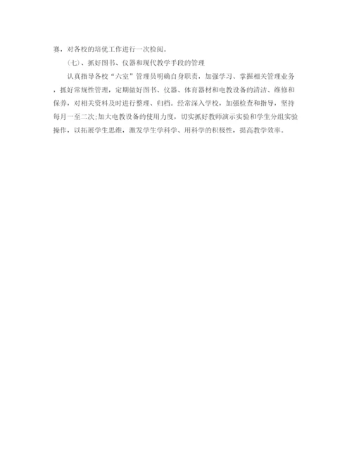 精编之精选小学教师工作计划模板.docx