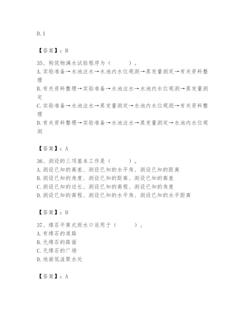 施工员之市政施工基础知识题库附完整答案（考点梳理）.docx