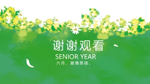 致青春毕业季青春毕业纪念册PPT
