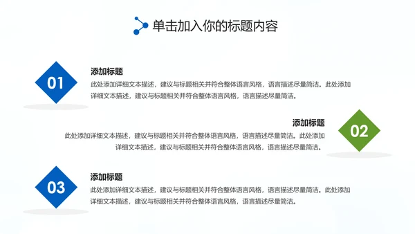 欧美风力发电风能清洁能源环保PPT模板