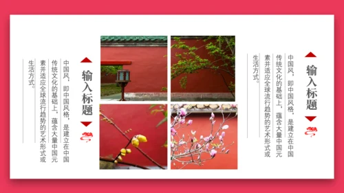 最爱中国风荷花通用PPT模板