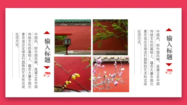 最爱中国风荷花通用PPT模板