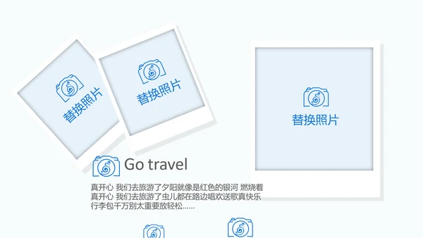 迪拜旅游电子相册动态PPT