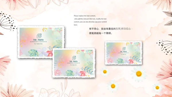 唯美清新毕业典礼毕业季毕业纪念册ppt模板