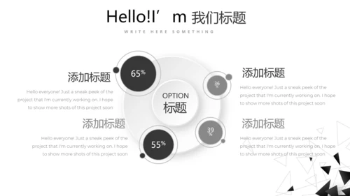 时尚简约室内设计宣传动态PPT模板