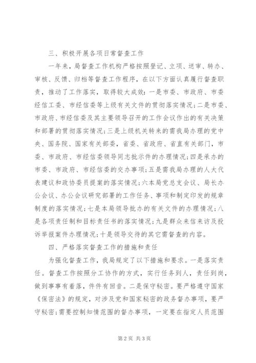 某年办公室副主任年终工作总结范文.docx