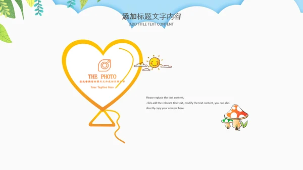 母婴健康育儿知识培训讲座胎教ppt模板