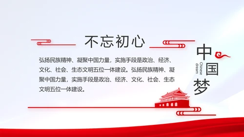 热烈欢迎上级领导莅临指导动态PPT
