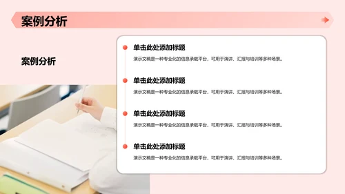 红色党政风革命精神主题教育课件PPT