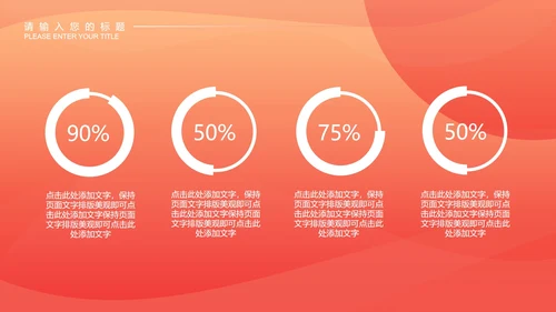 红色微立体电商活动策划PPT模板